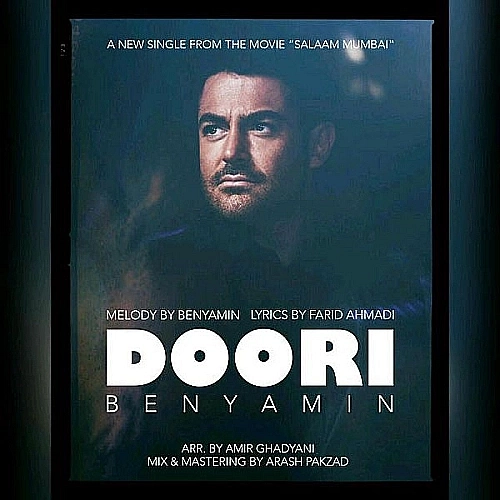 Cover artwork for Doori by Benyamin Bahadori